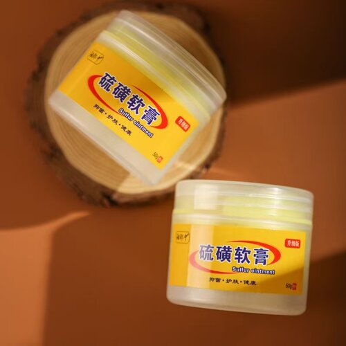 20%浓度硫磺软膏【25g】【30g】【50g】硫磺乳膏XX - 图2