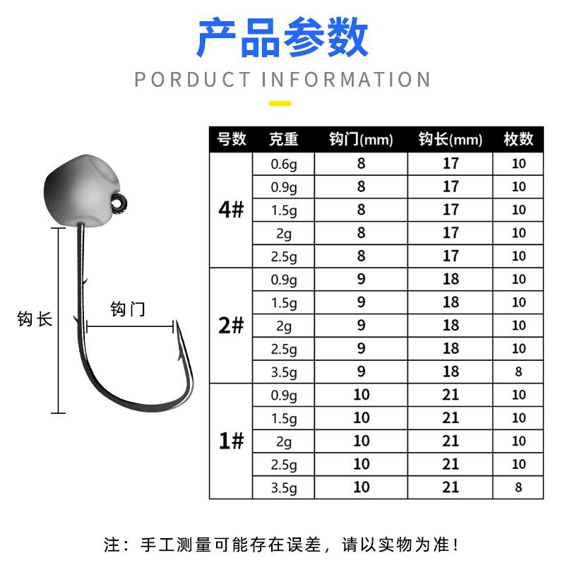 ZERG虫族微物铅头钩软饵香根根钓防挂底加强小号软饵鲈鱼路亚假饵-图2