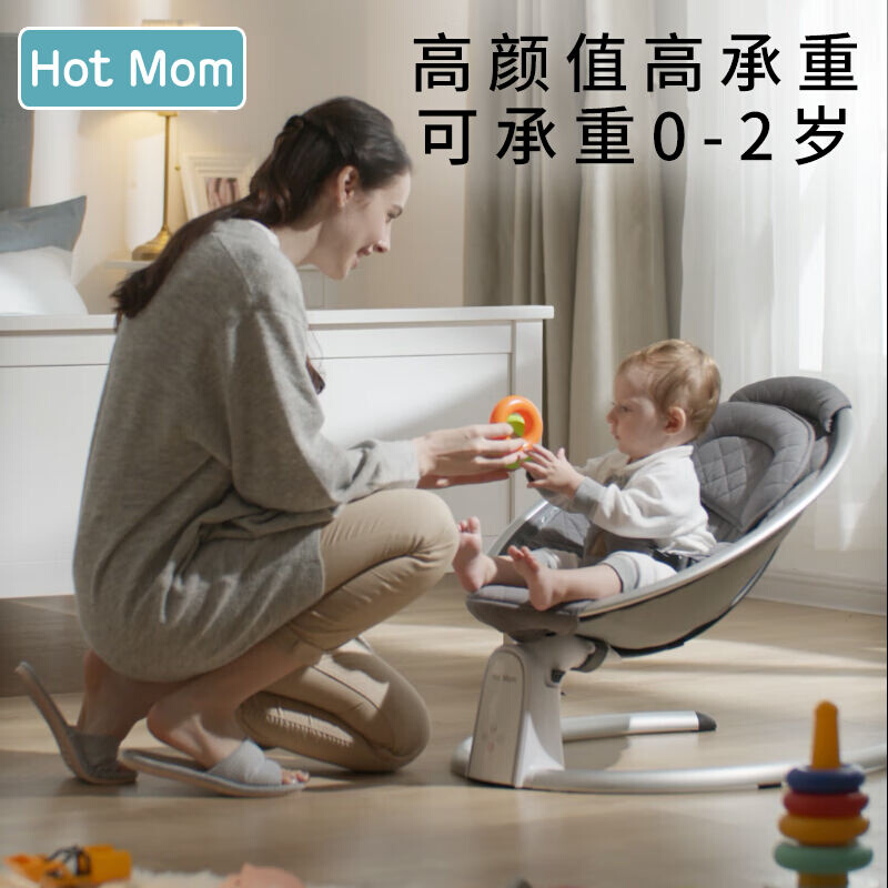 辣妈（hotmom）哄娃神器婴儿摇摇椅电动新生儿宝宝哄睡摇篮安抚椅-图1