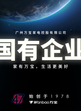 万宝官方正品三层大容量消毒柜嵌入式消毒碗柜家用紫外线