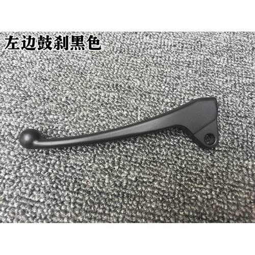 适用雅马哈福喜巧格JOG丽鹰迅鹰福逸刹车牛角刹车手把刹车手柄 - 图2