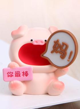 喊爸妈摆件新款送爸爸生日礼物父亲实用适合给妈妈母亲小礼品