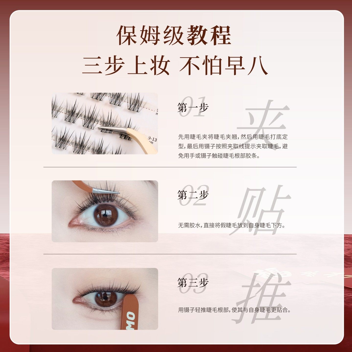 UIMO免胶假睫毛里斯本西西里太阳花漫画睫2025新款狐婴儿弯睫毛,淘宝优惠券,粉丝福利购,淘宝优惠卷