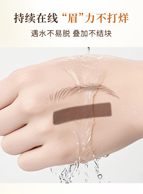 【淘宝秒杀】UIMO双头砍刀眉笔染眉膏持久防水不脱色初学女野生眉
