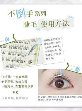 UIMO不倒手系列自然款