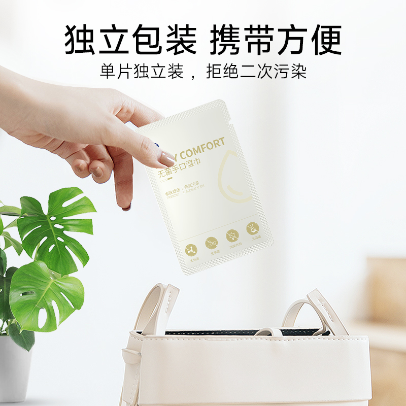 舒小仙无菌手口湿巾便携家庭用EDI纯水高温灭菌1盒20片独立包装