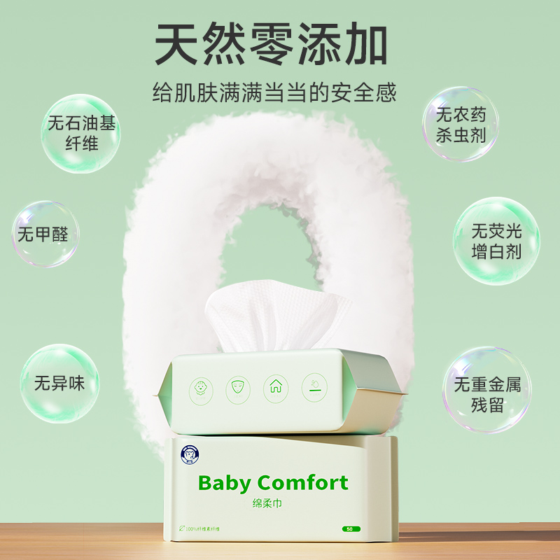 舒小仙加厚加大洗脸巾绵柔巾婴儿擦脸巾洁面干湿两用卸妆