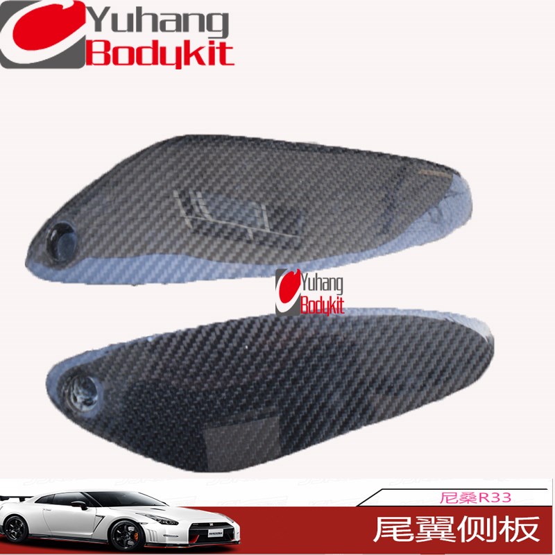 R33 GTR Enod Caps尾翼贴片 尾翼小片碳纤维汽车改装件 - 图0