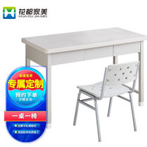 2014 camper steel study table and chairs combined thickened double office table chair blow molding three pumping computer table and chairs