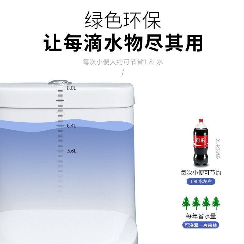 欧帝奴（OUDINU）马桶坐便器小户型家用卫生间抽水坐厕节水防臭大 - 图3