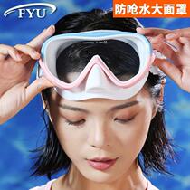 Swimming goggles swimming cap suit waterproof anti-fog high-definition myopia diving mirror protection nose integrated adult children swimming glasses