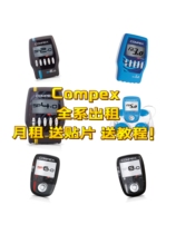 Compex 8 0 5 3 0 0 4 months 0 rent