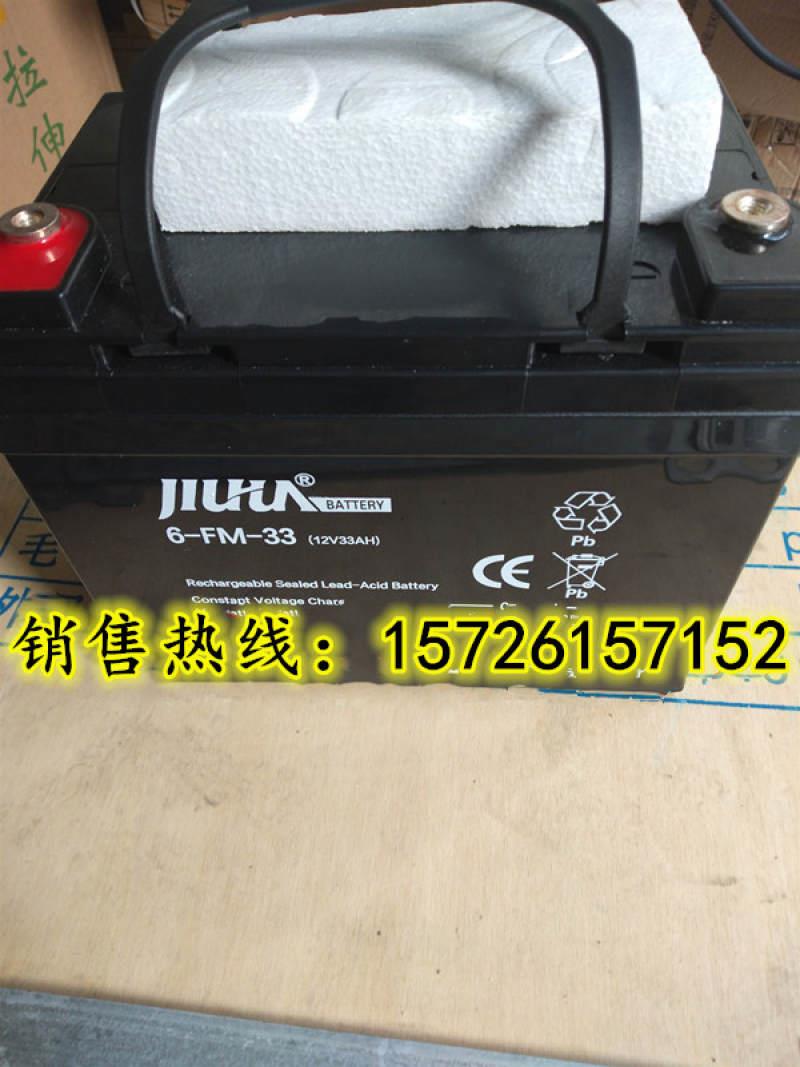 JIUHUA九华蓄电池6JFM-24消防 12V24AH 直流屏 UPS电源 监控主机 - 图2