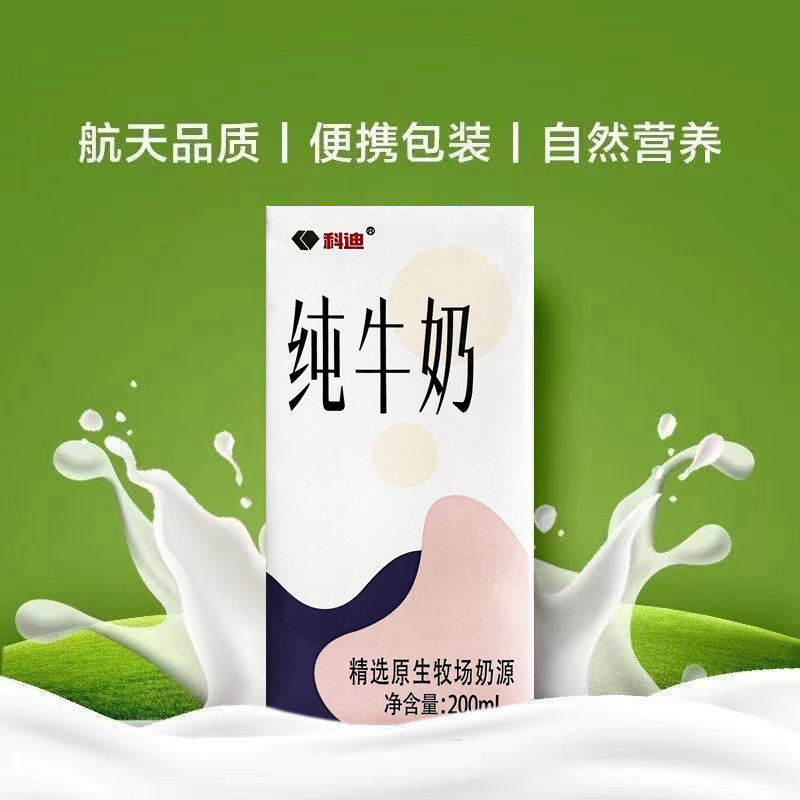 图 3
