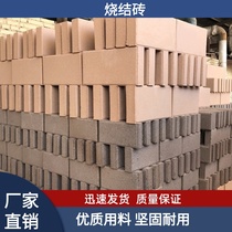 Sintering Brick PC Ceramic Color Brick Red Brick brick Permeable Brick Pavement Paving Brick Clay Villa Landscape Brick Clear Water Brick