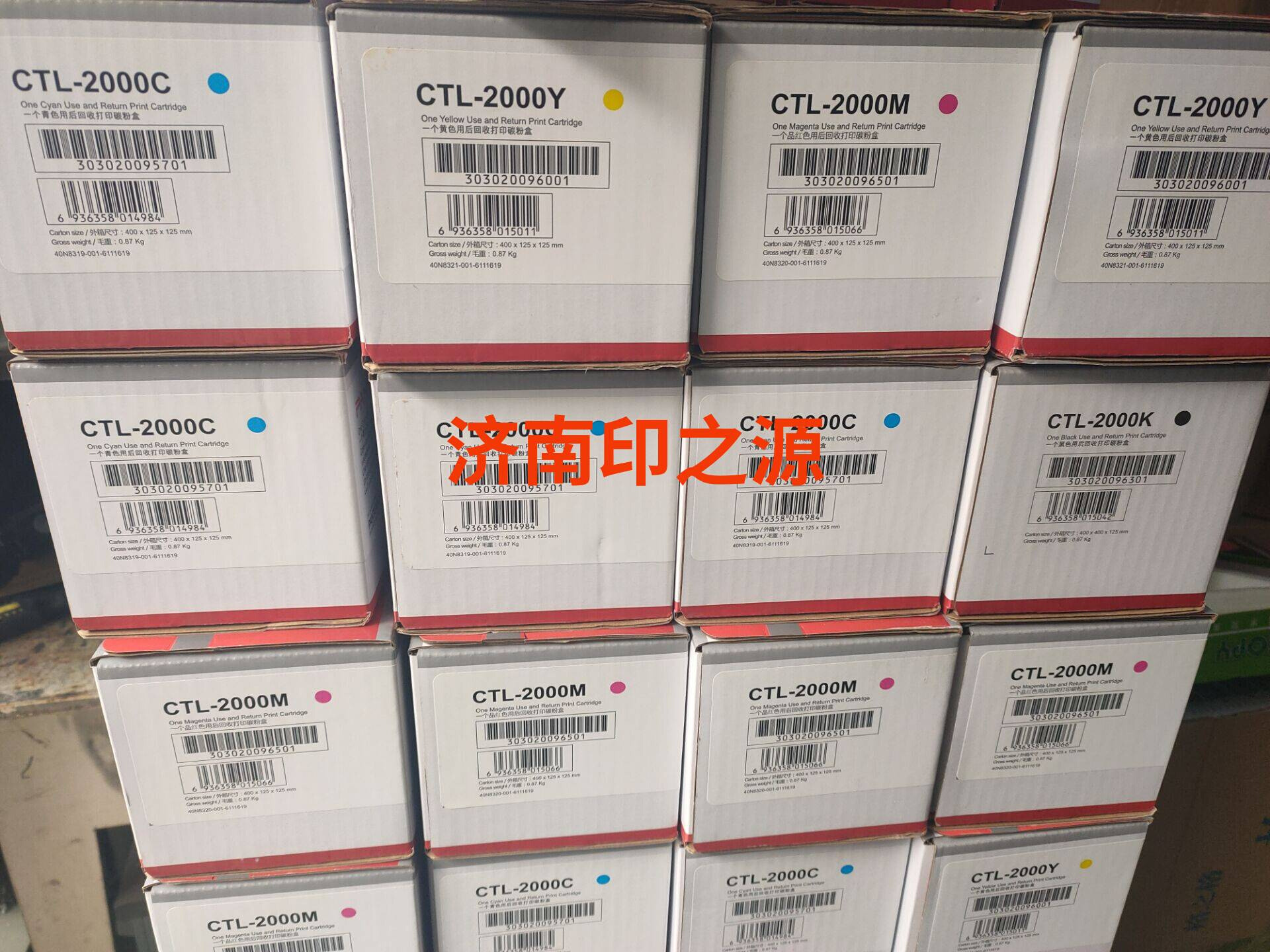 原装 奔图CTL-2000K 硒鼓 CP2200DW/DN CM2200FDW 奔图2000HK粉盒 - 图0