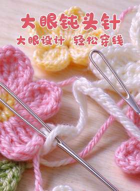 手工编织钩针全套入门套装手提收纳包围巾毛线编织工具diy材料包