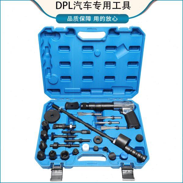 Vibration and knocking assembly disassembly and disassemble multi-functional auto repair gas hammer tool gas shovel head pneumatic hammer brake disc tackle sedan
