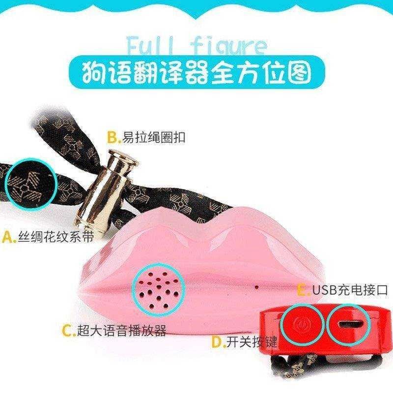 热销热销狗语翻ii译器宠物狗  狗语翻译器 泰迪翻译机 宠物发声通,淘宝优惠券,粉丝福利购,淘宝优惠卷