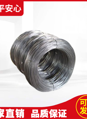 黑色碳素钢丝0.5-2.0MM 单股硬态穿线钢丝 电线放线架用雾面钢丝