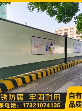 装配式彩钢围挡泡沫夹芯板草皮防护栏建筑施工地道路市政地铁围墙
