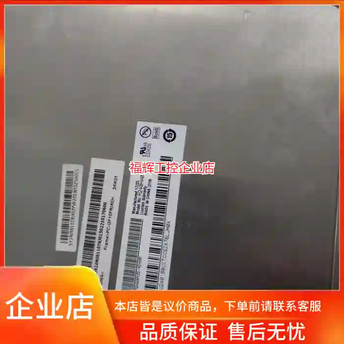 友达原装 M240HW01 V.8 M240HW01【询价】 - 图0
