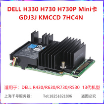 Original dress DELL H330 H730 H730P H730P array card HBA330 GDJ3J KMCCD 7H4CN