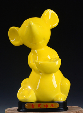 十二陶瓷生e肖礼物 家居摆件鼠牛虎兔龙蛇马羊猴鸡狗猪黄色装饰品