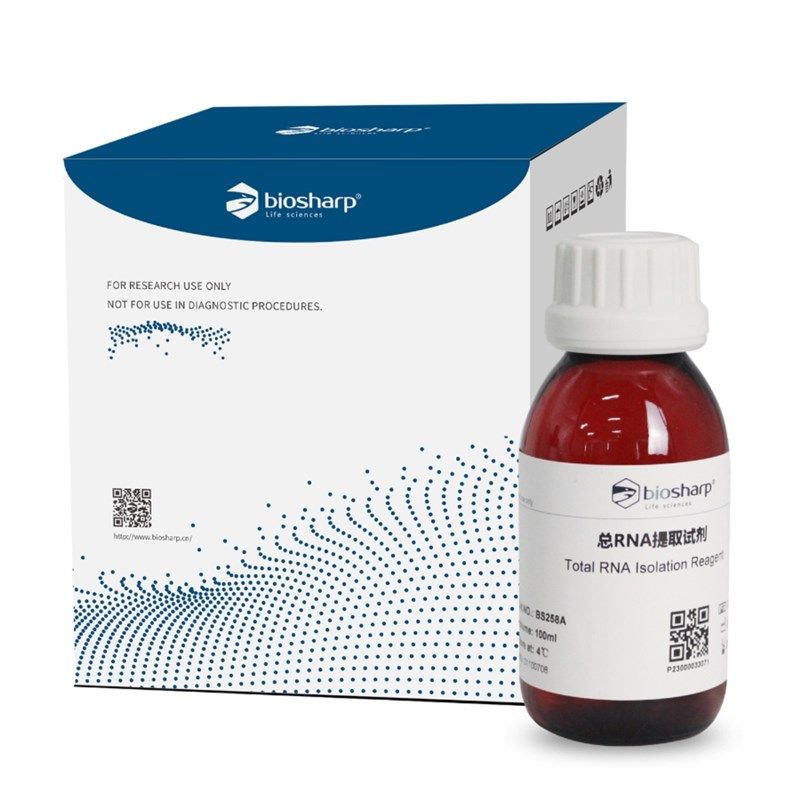 免邮含票 dBS258A 总RNA提取试剂 白鲨试剂 现货直发,淘宝优惠券,粉丝福利购,淘宝优惠卷