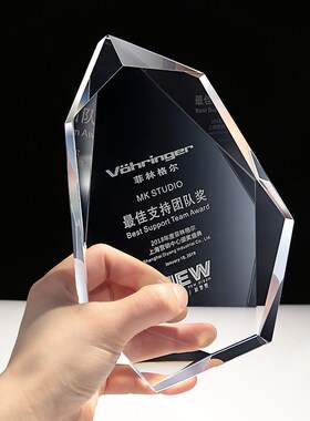 高档水晶奖杯定制创意水晶w奖牌定做玻璃刻字优秀员工颁奖制作