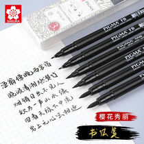 Japan Cherry Blossom (SAKURA) calligraphy show Lipen PIGMA big small and medium block wire soft head brush calligraphy pen sign