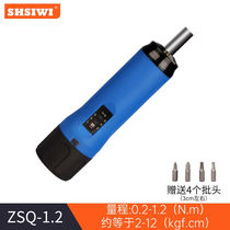 Thinking is (SHSIWI) preset torque force moment screwdriver high-precision torque screwdriver adjustable torque meter special