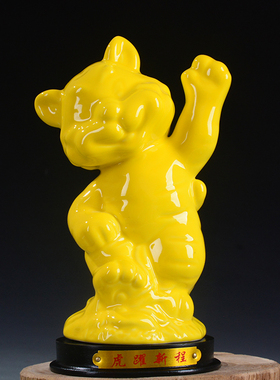 十二陶瓷生肖礼物 家居摆件鼠y牛虎兔龙蛇马羊猴鸡狗猪黄色装饰品