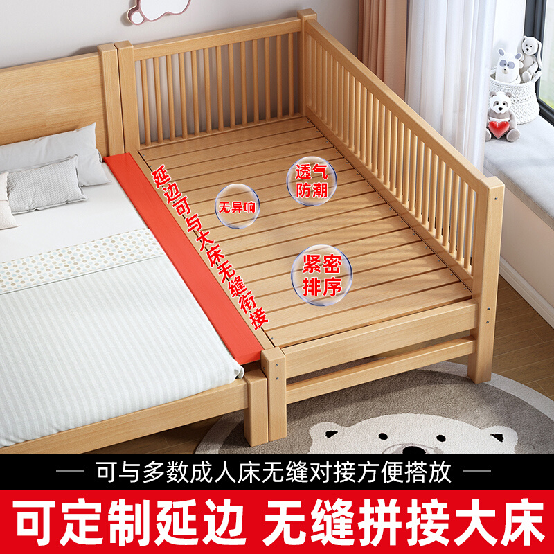 儿童拼接床加宽床大人可睡神器男孩女孩宝宝床边带护栏实木婴儿床