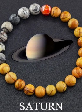 2025新款时尚天文主题弹力木星火星手链天然石行星月亮太阳系手饰