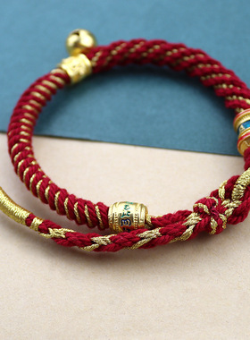 西藏藏式六字真言手绳五彩绳手工编织棉线铃铛手链民族风男女