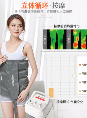 佳禾空气波压力腿部按摩器防血栓小腿全自动揉捏足疗机充气按摩仪