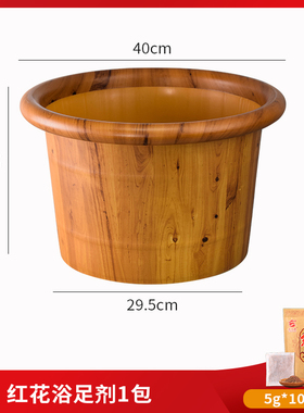 仿木泡脚桶过小腿熟胶牛筋塑料足浴桶带按摩足疗店用品洗脚盆家用