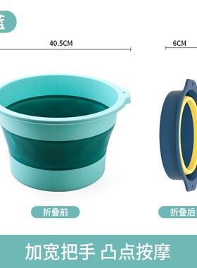 泡脚桶可折叠家用便携式过小腿足浴盆泡脚盆塑料洗脚盆按摩桶神器
