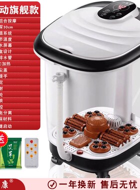 一品康足浴盆电动按摩加热洗脚盆家用智能全自动恒温泡脚桶过小腿
