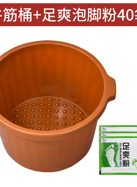 加厚牛筋泡脚盆耐摔足浴桶洗脚盆洗脚桶家用按摩足疗店用非木桶盆