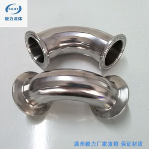 毅力304不锈钢快装弯头卫生级90度快卡弯头卡箍式内外镜面弯管