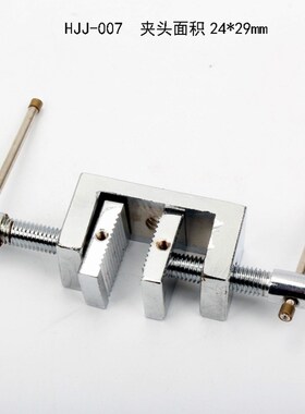 艾德堡 指针数显推拉力计测试架配套 推力压力试验机 夹具 HJJ