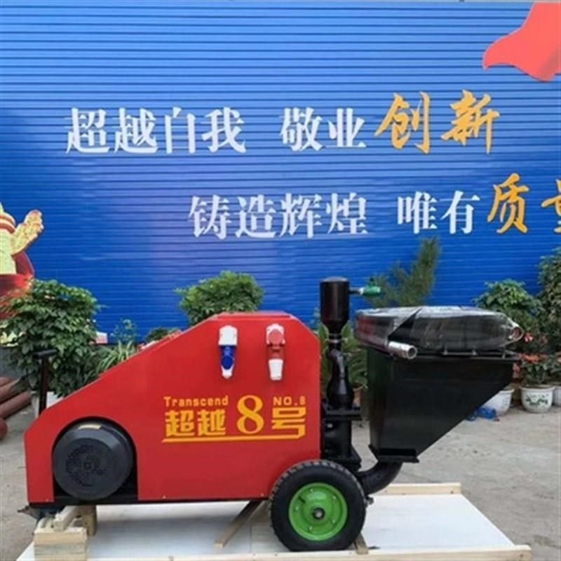 极速柱塞式水泥砂水i防涂拉毛防浆厚型喷火涂料喷涂抹灰PC灌浆机,淘宝优惠券,粉丝福利购,淘宝优惠卷