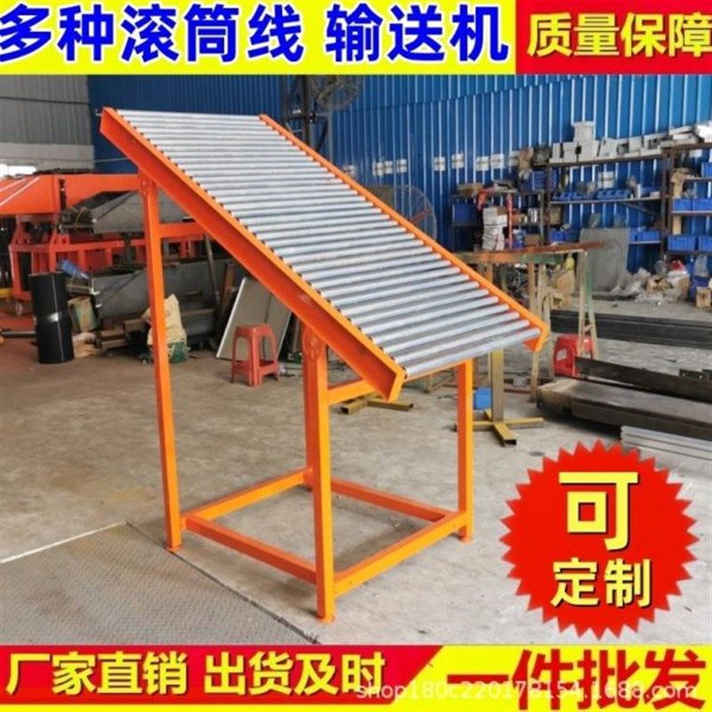 动力滚筒输送机快递传送机注塑机械手输送带传送带滚筒流水线,淘宝优惠券,粉丝福利购,淘宝优惠卷