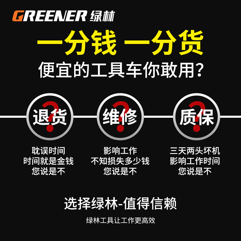 绿林工具车不锈钢小推车多功能汽修手推箱维修移动柜架子三层车间 - 图3