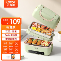 Small raccoon electric hot lunch box plug-in electric heating lunch box office worker portable self-thermal lunch box double insulated stainless steel