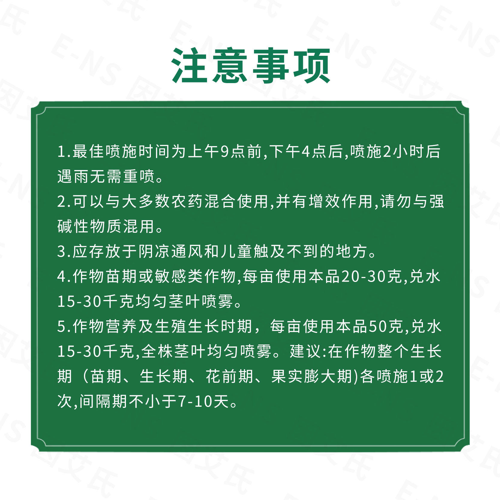 因艾氏土豆宝宝土豆专用生根壮苗提质增产膨果补充营养钙镁水溶肥,淘宝优惠券,粉丝福利购,淘宝优惠卷