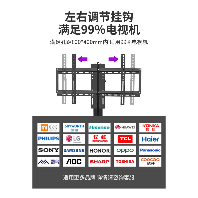 通用液晶电视机电动遥控升降伸缩柜式隐藏支架3240556570英寸