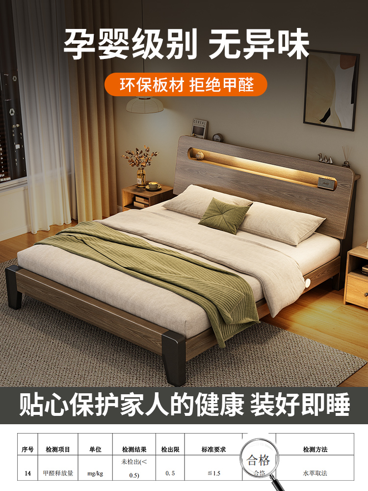 北陌家居官方旗舰店官网实木床双人1.5米主卧单人1米2可储物床架 - 图3